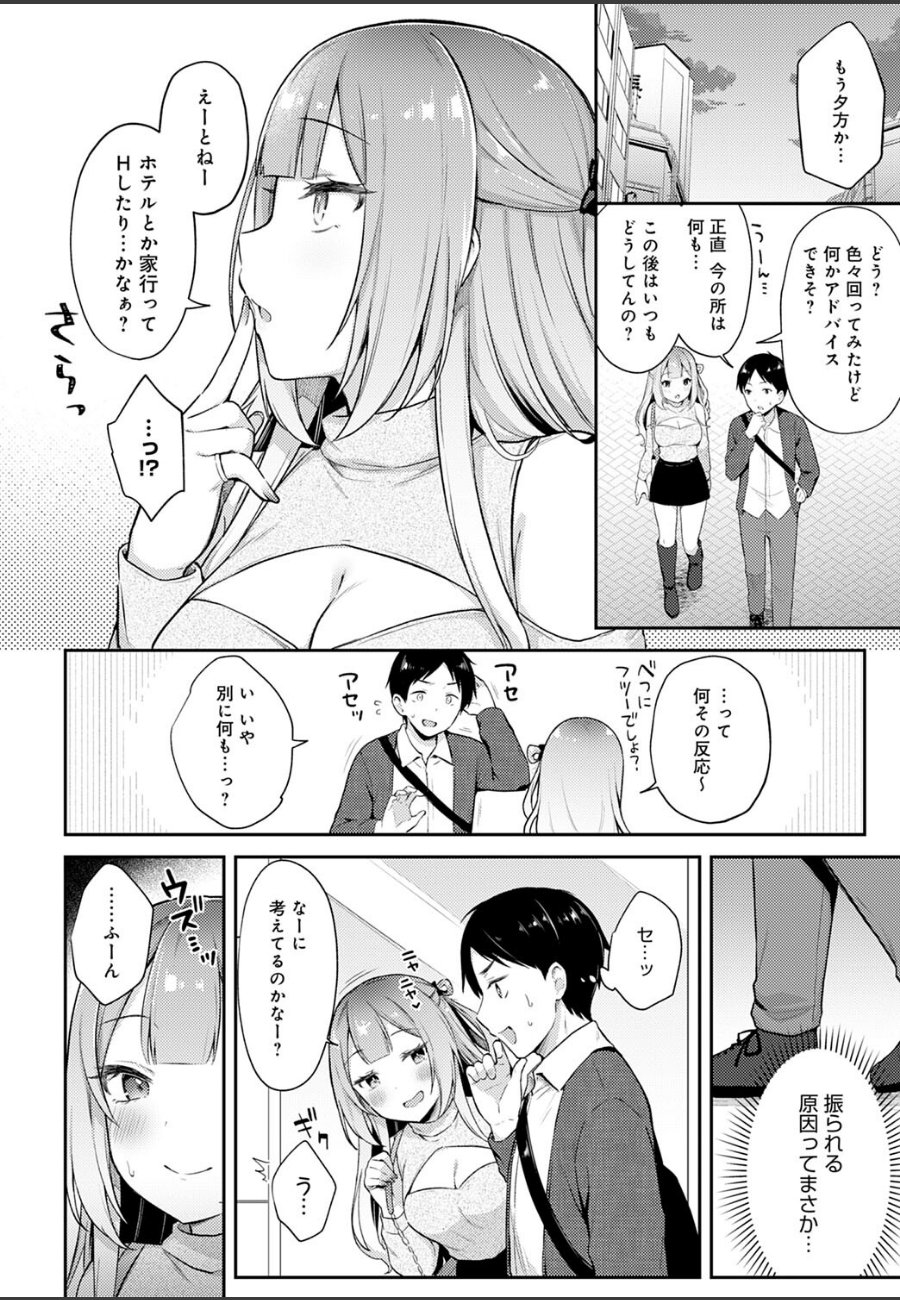 sample