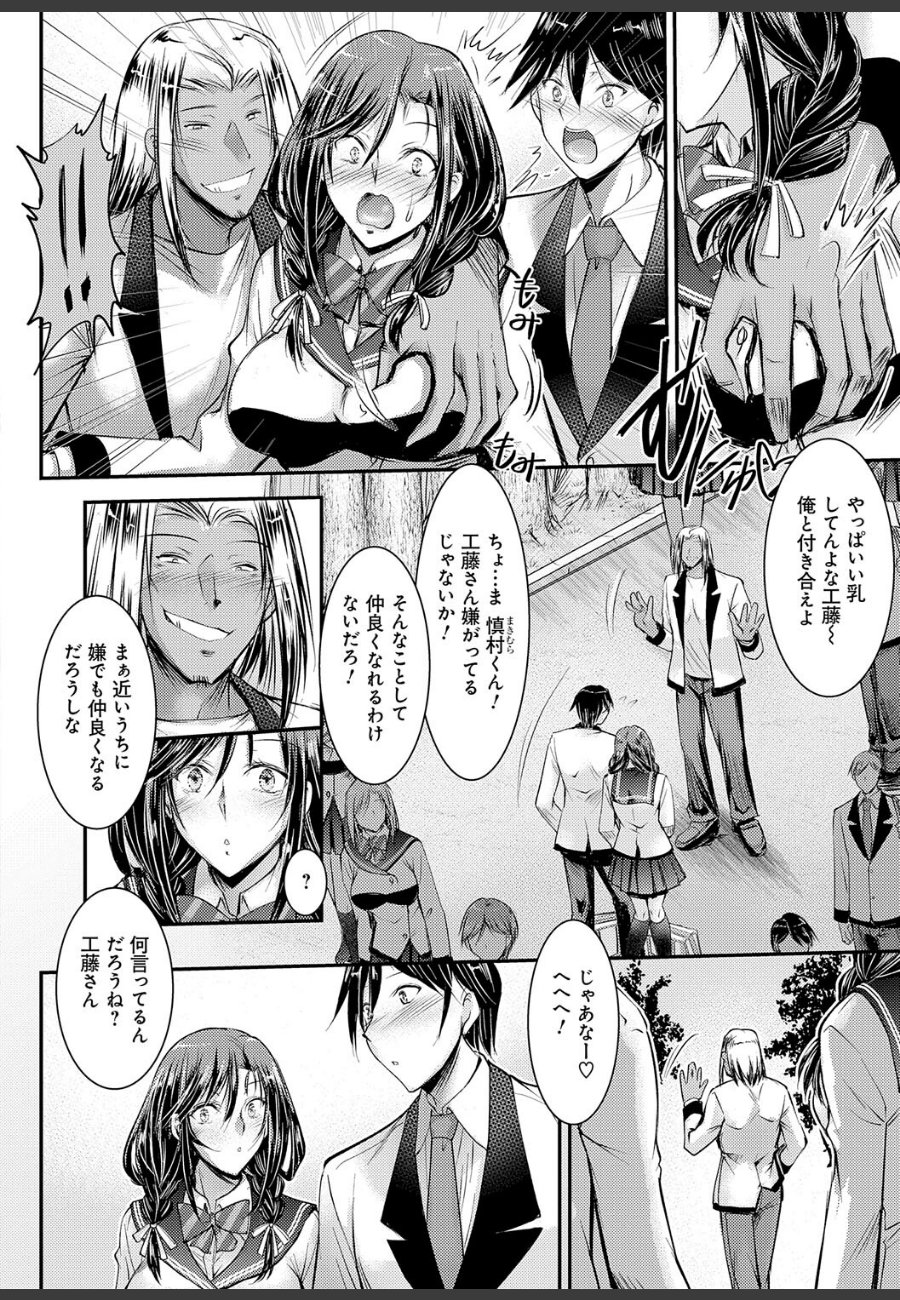 sample