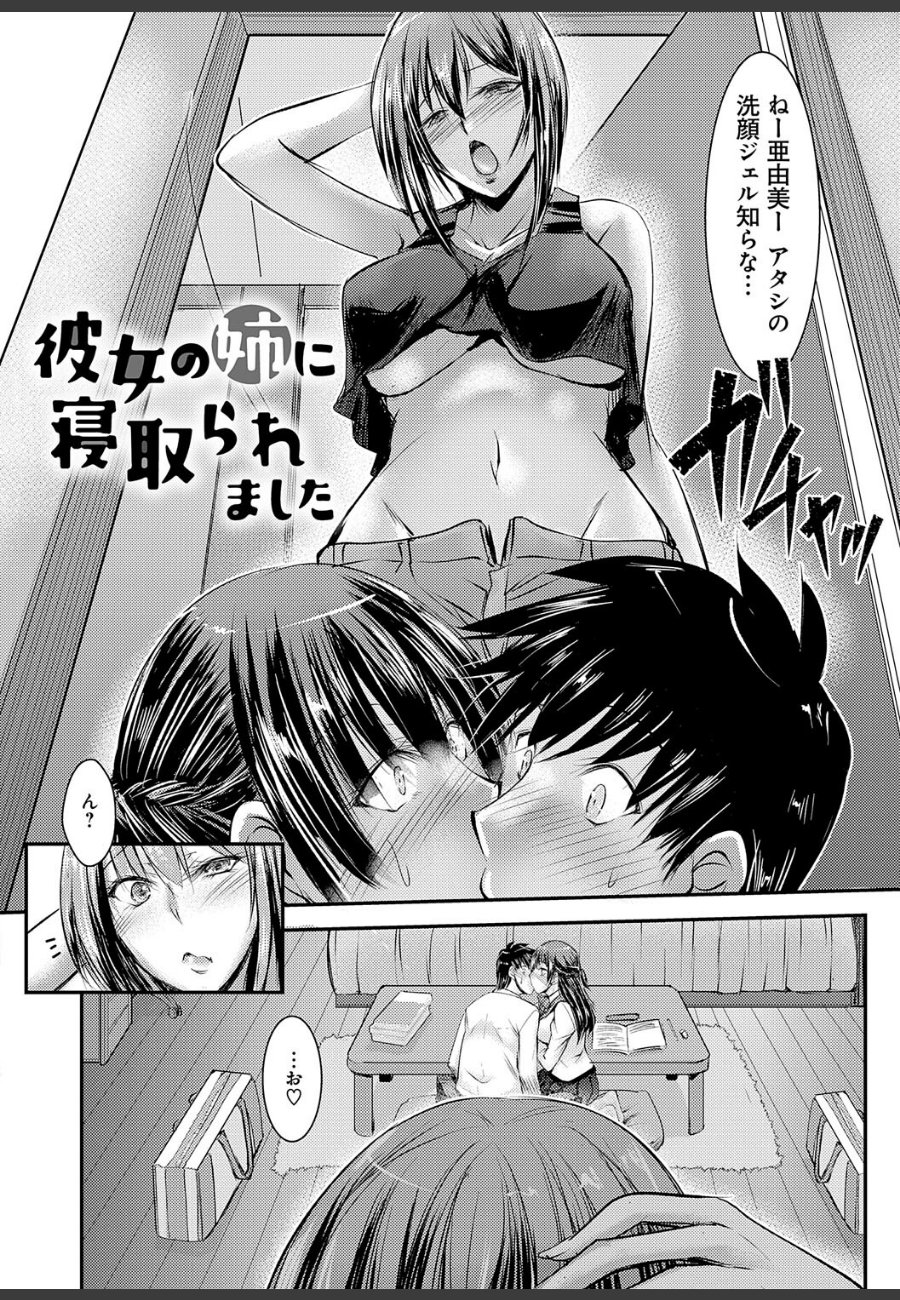 sample