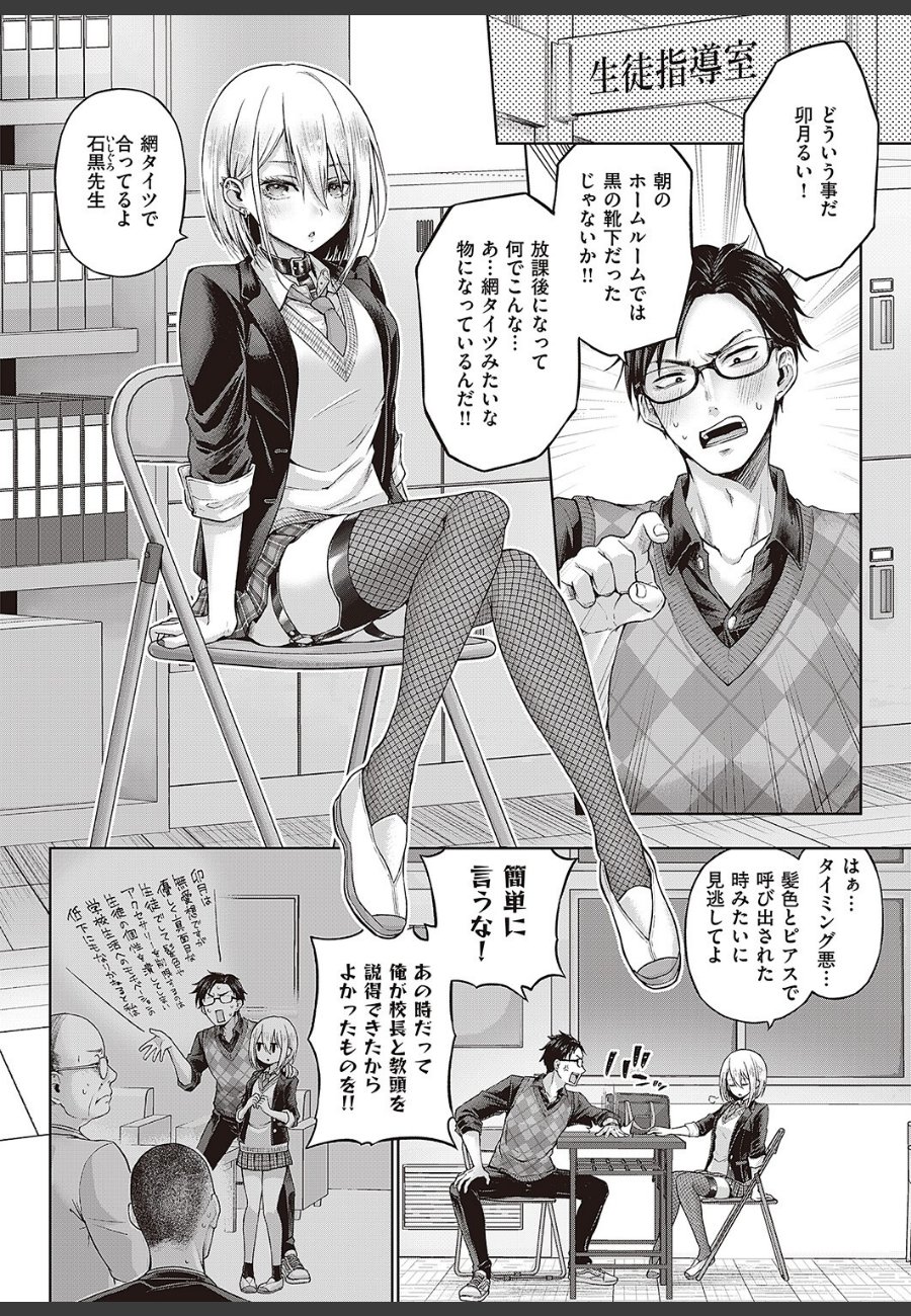 sample