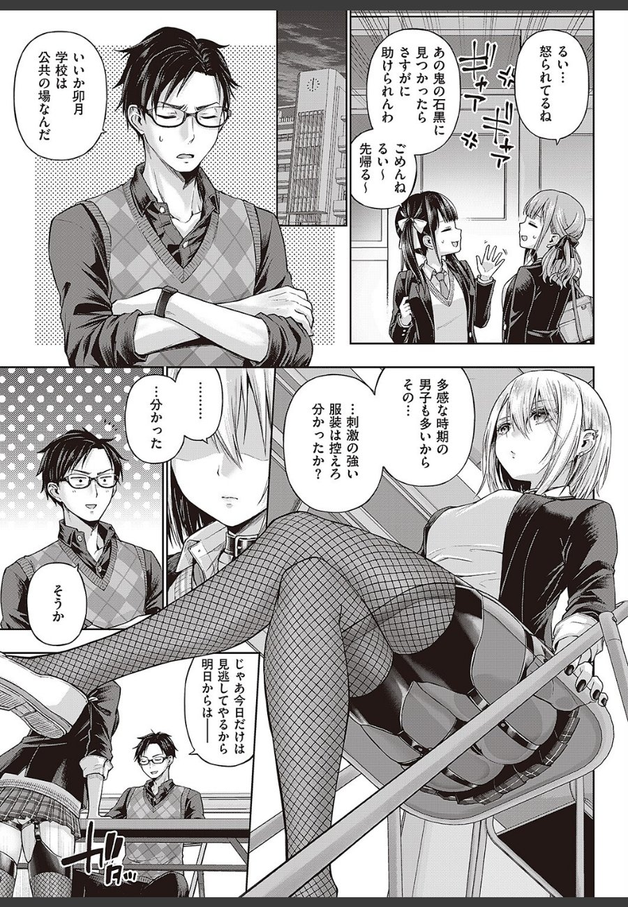 sample