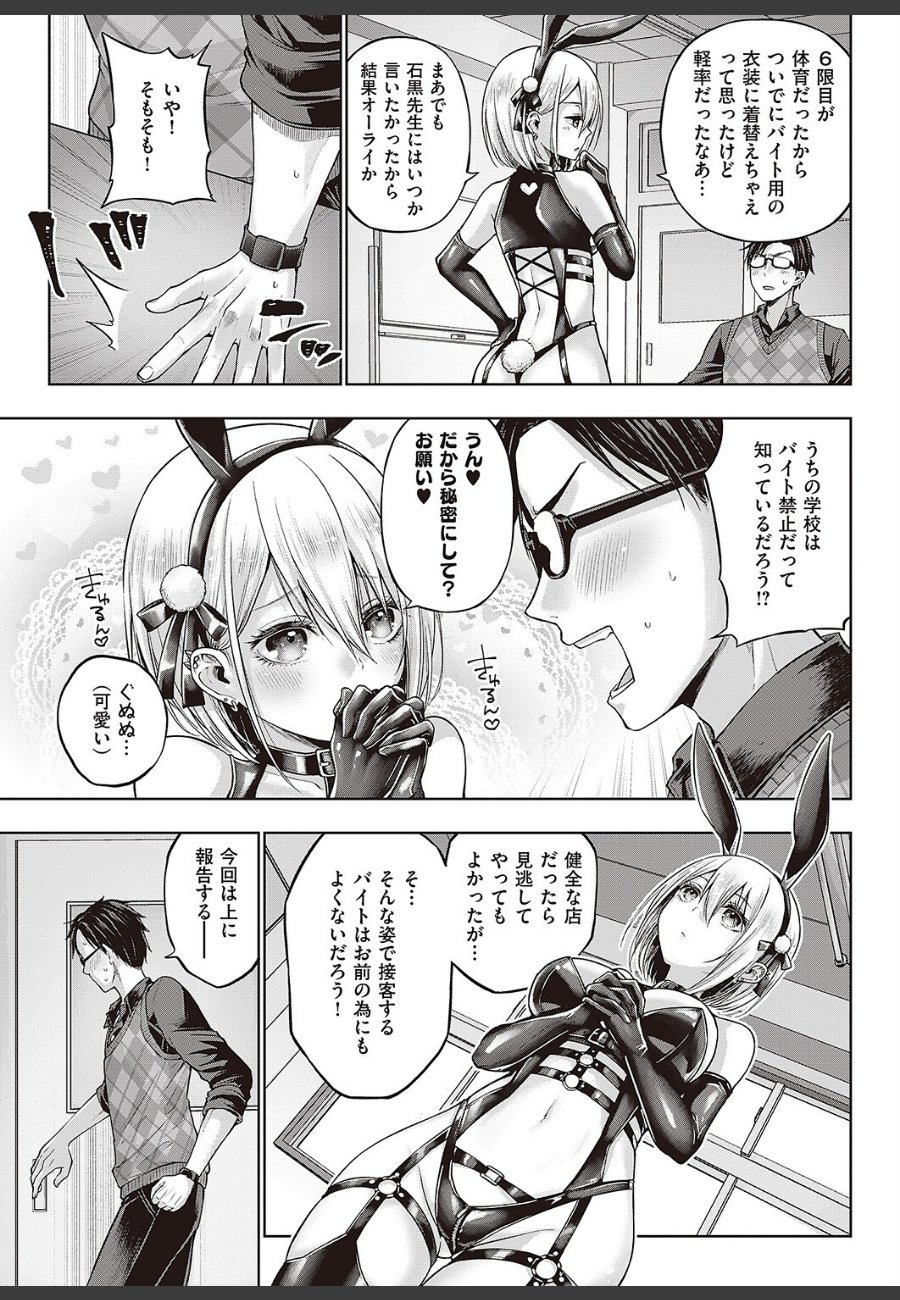sample