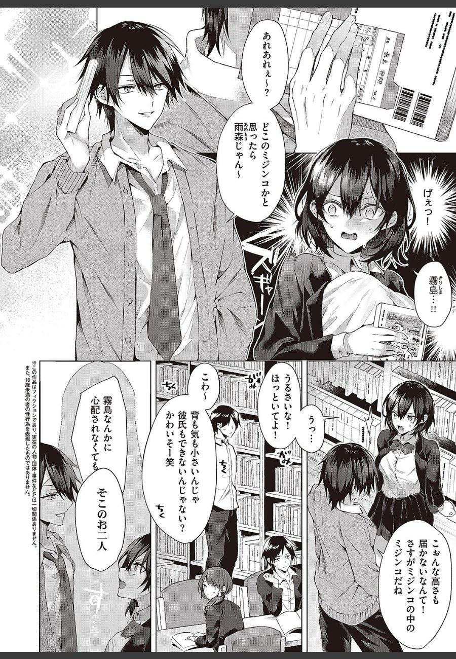 sample