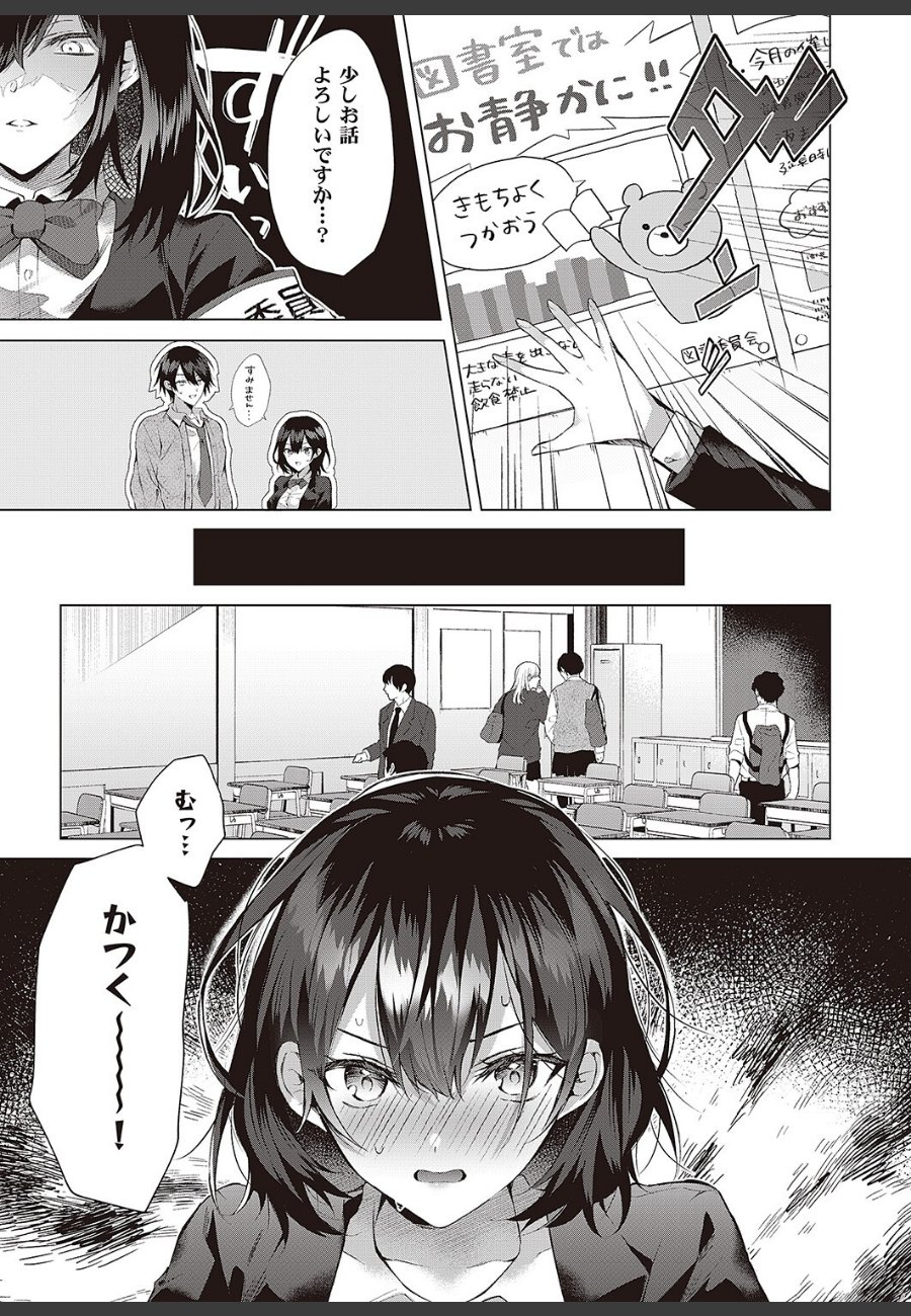 sample