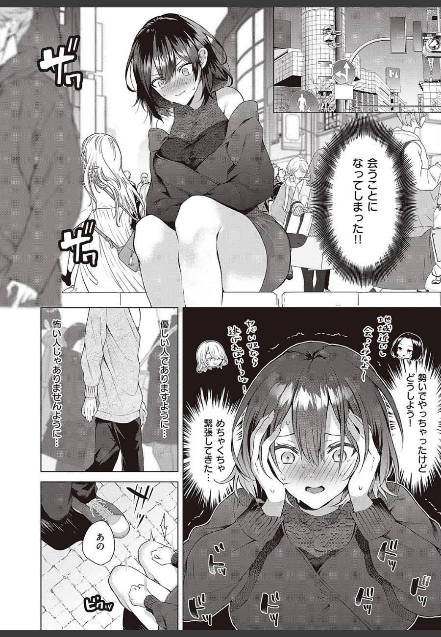 sample