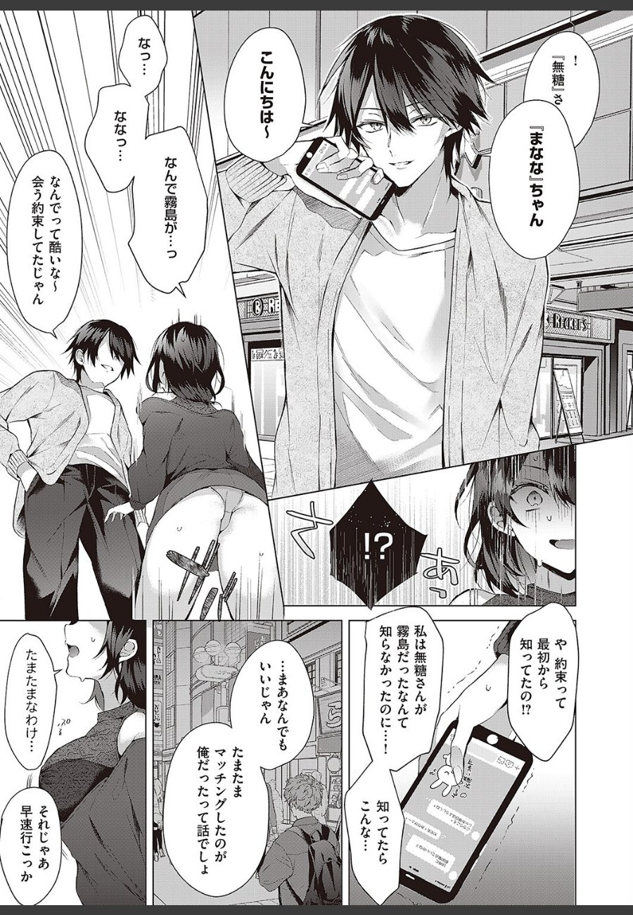 sample