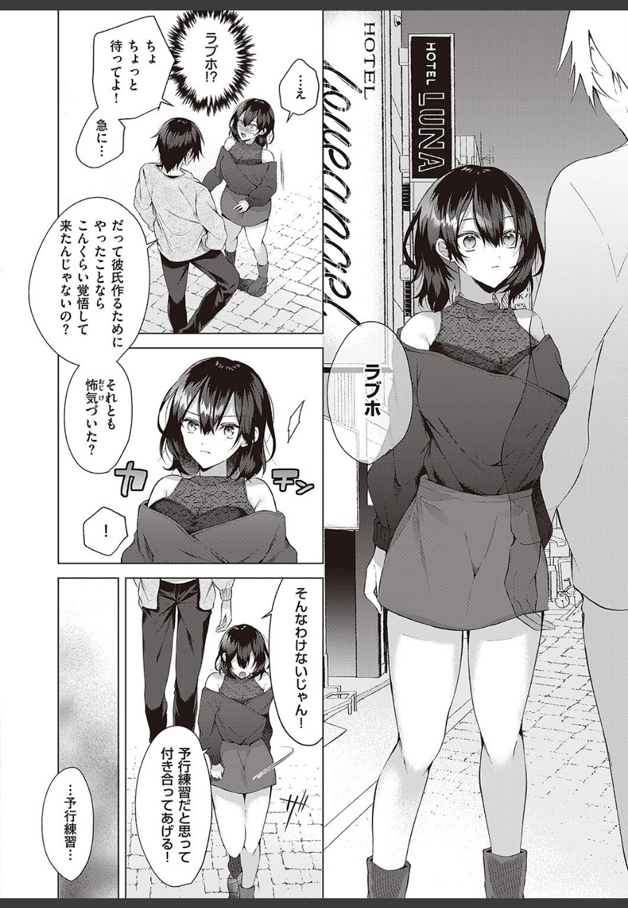 sample