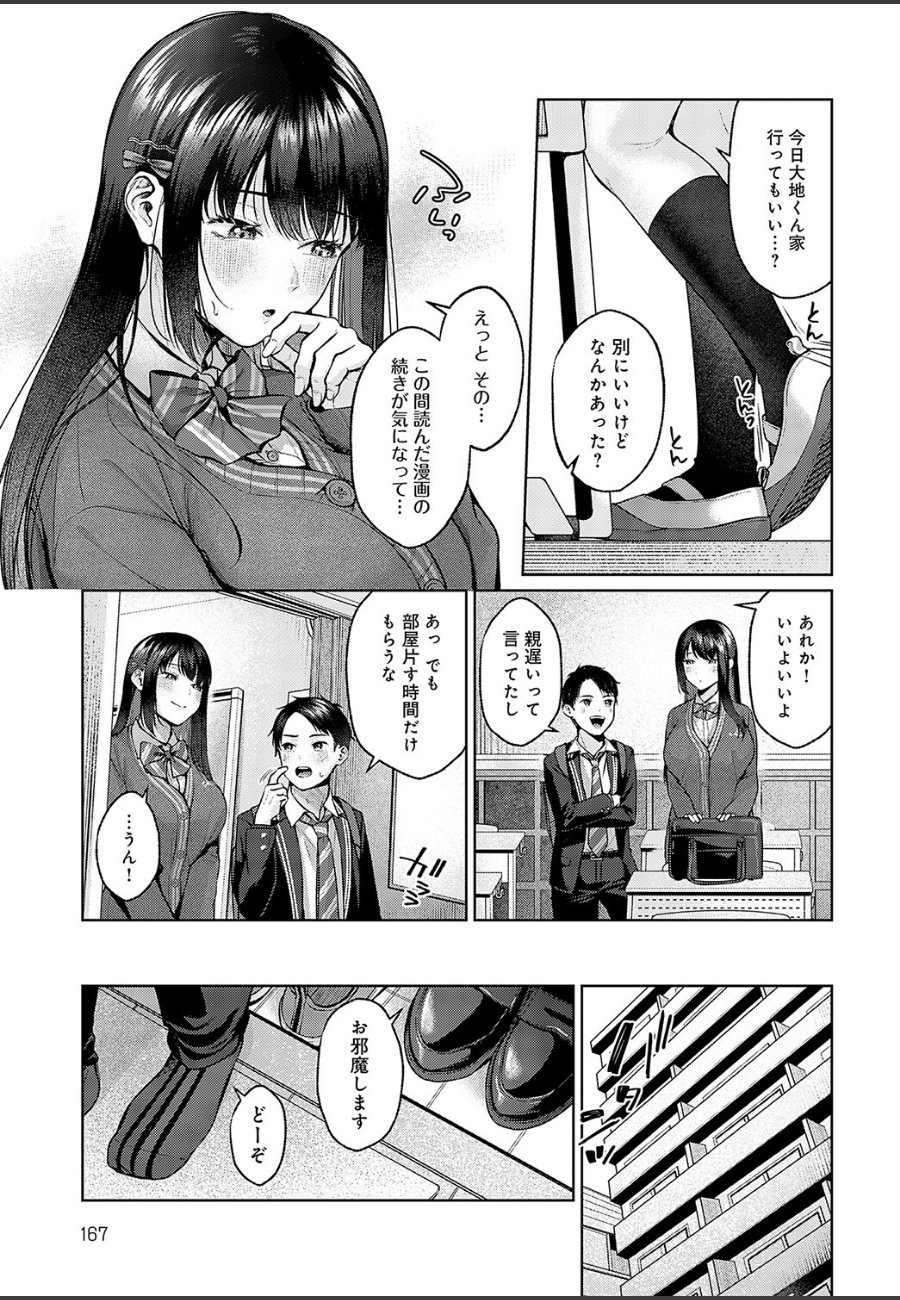 sample