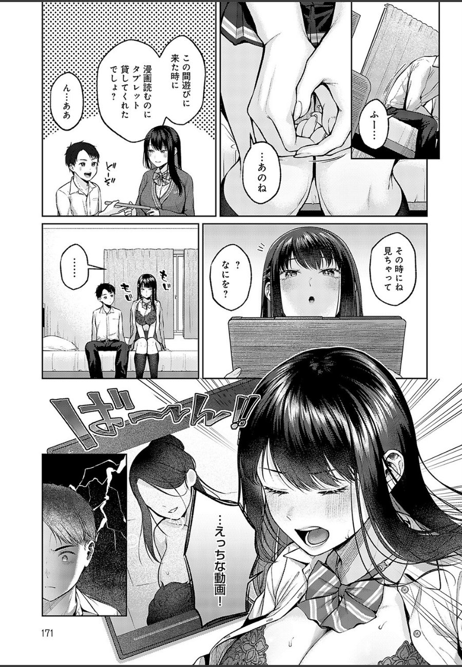 sample