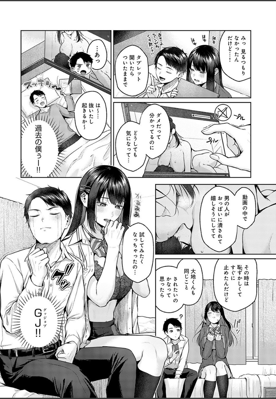sample