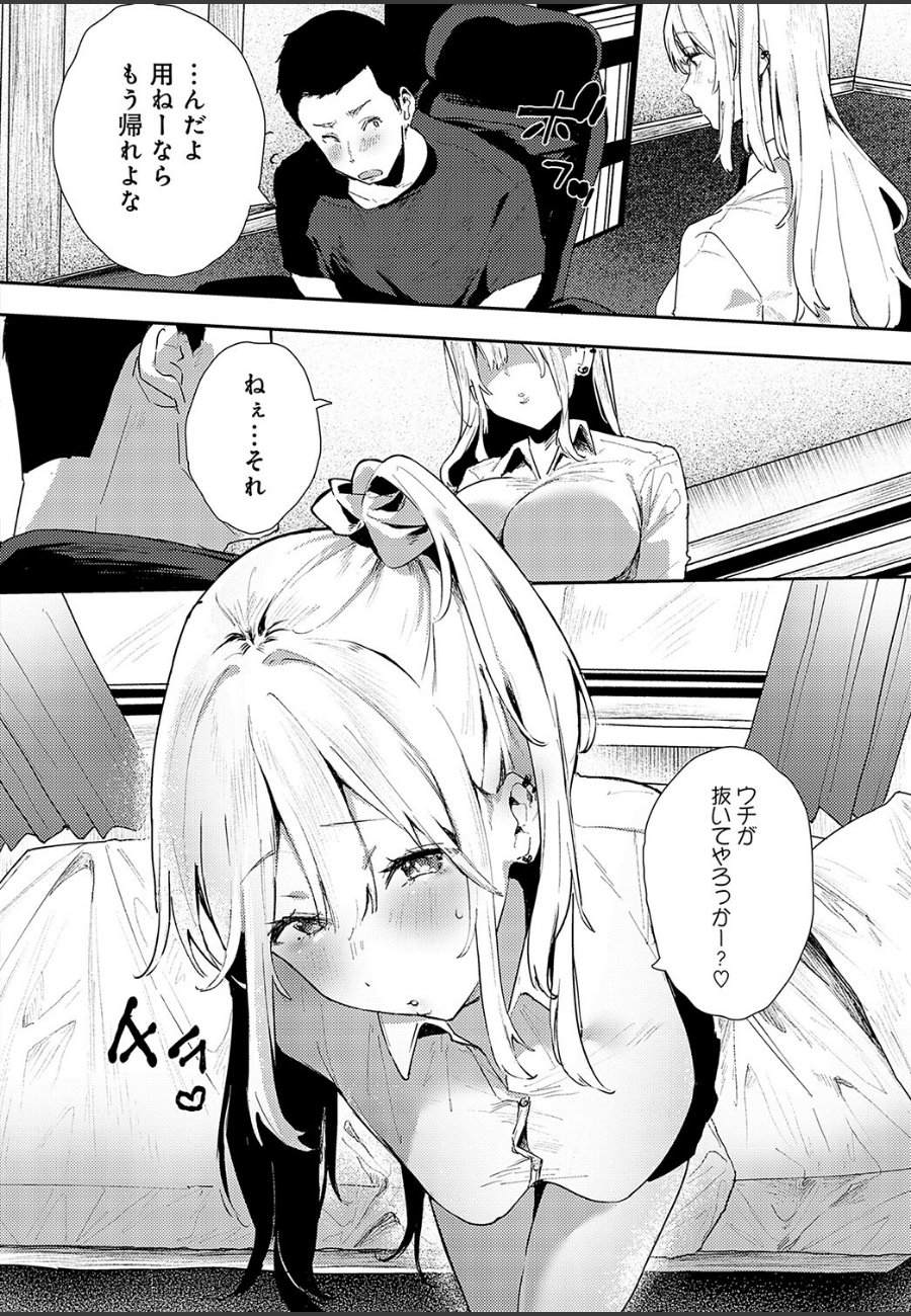 sample