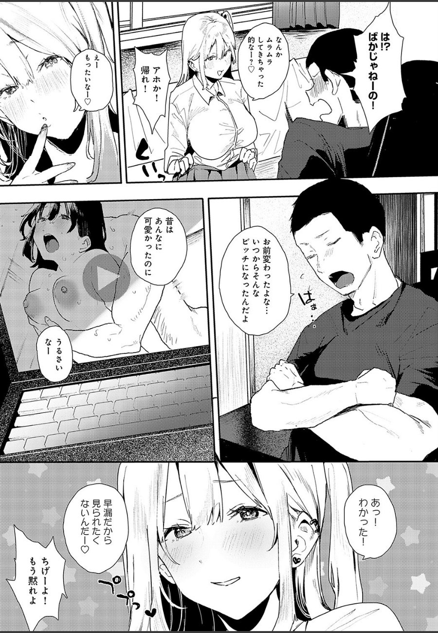 sample