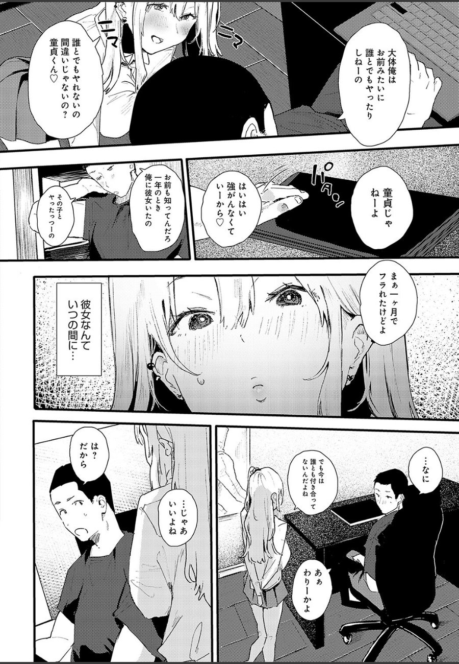 sample