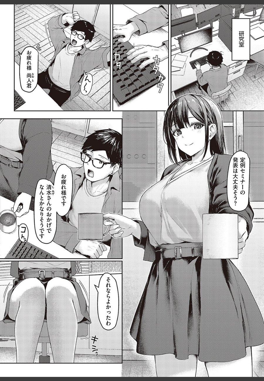 sample