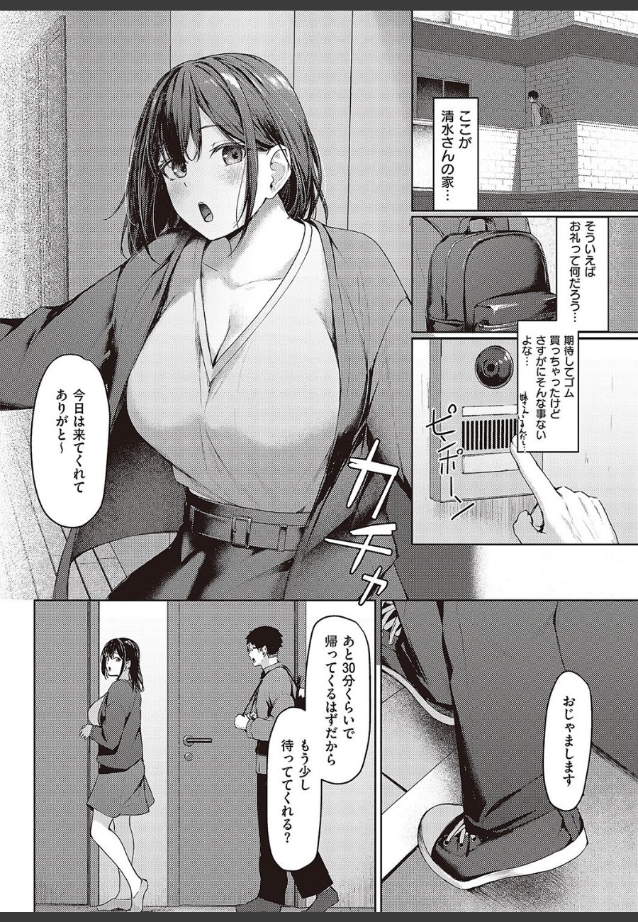sample