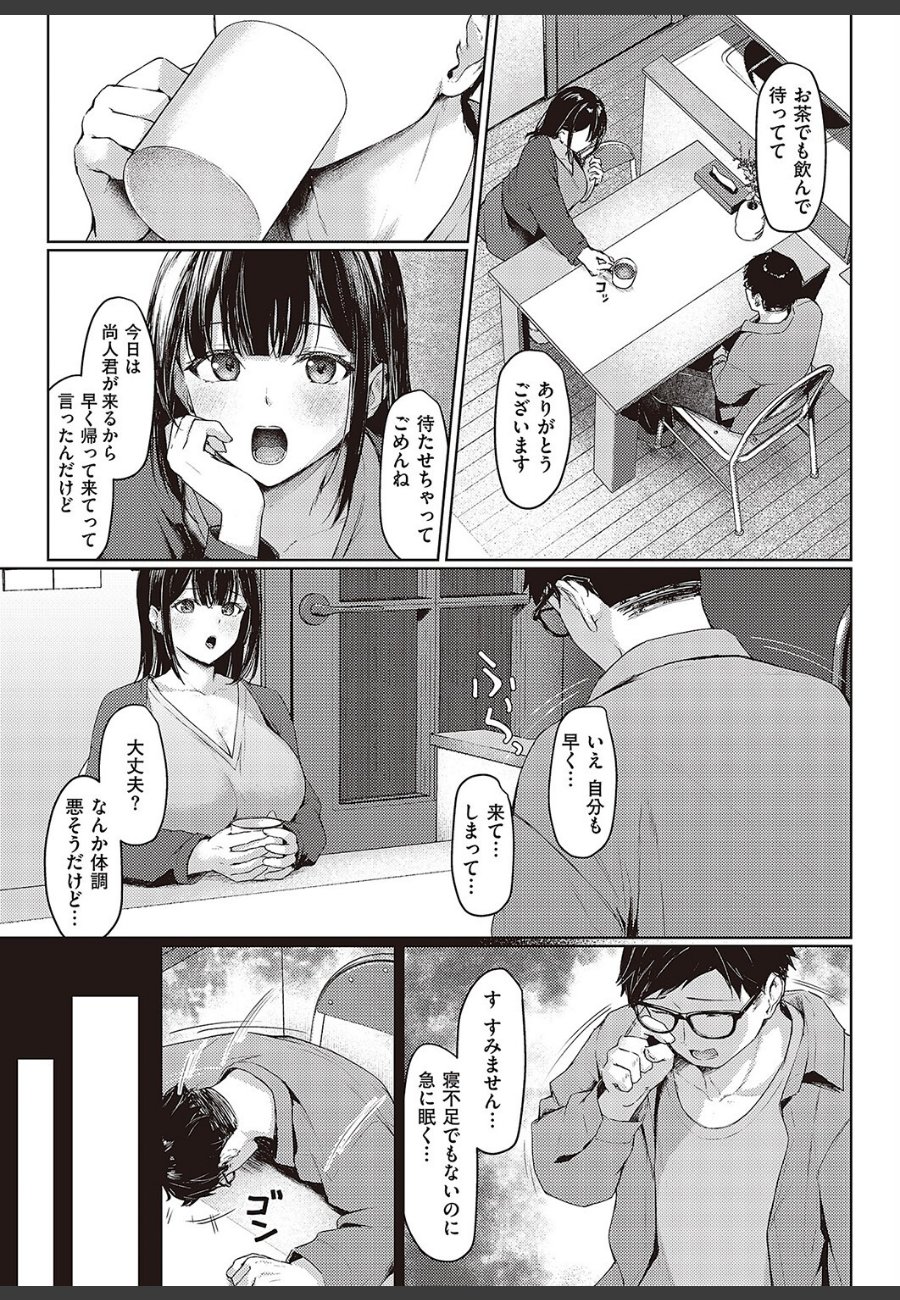 sample