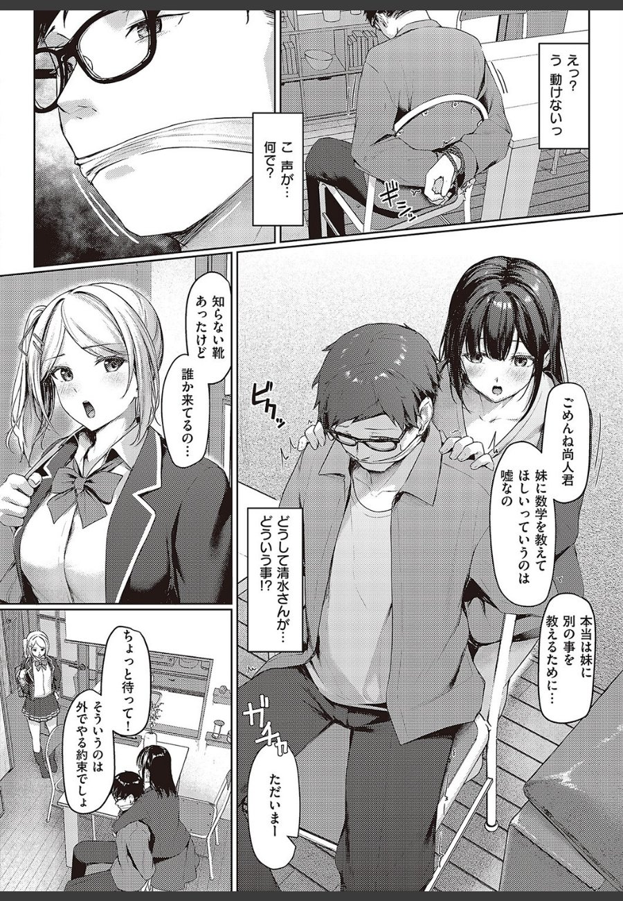 sample