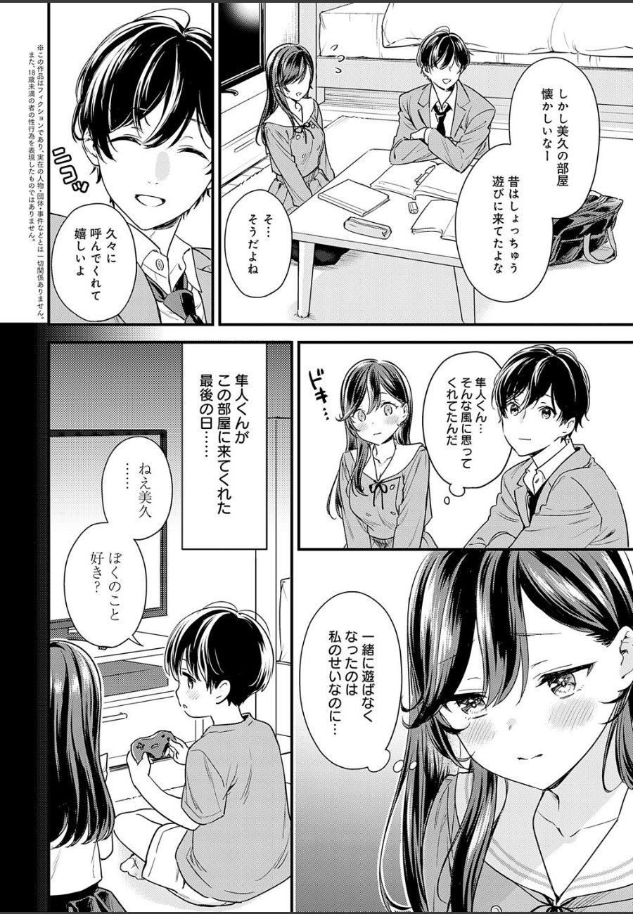 sample