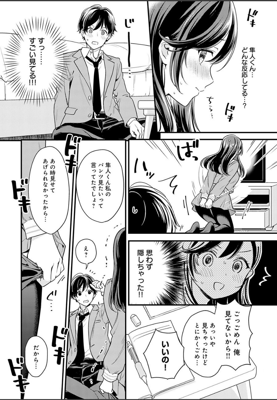 sample