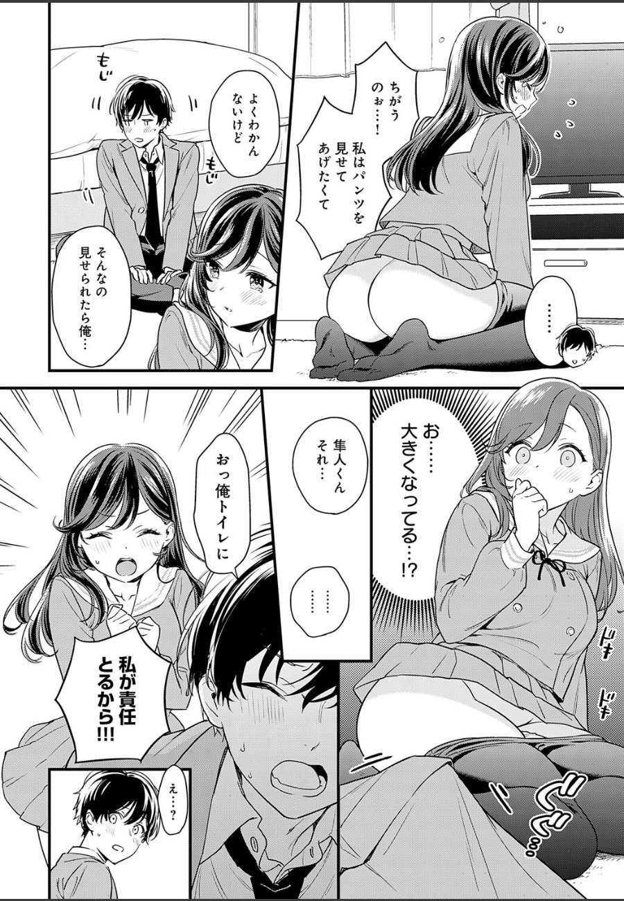 sample