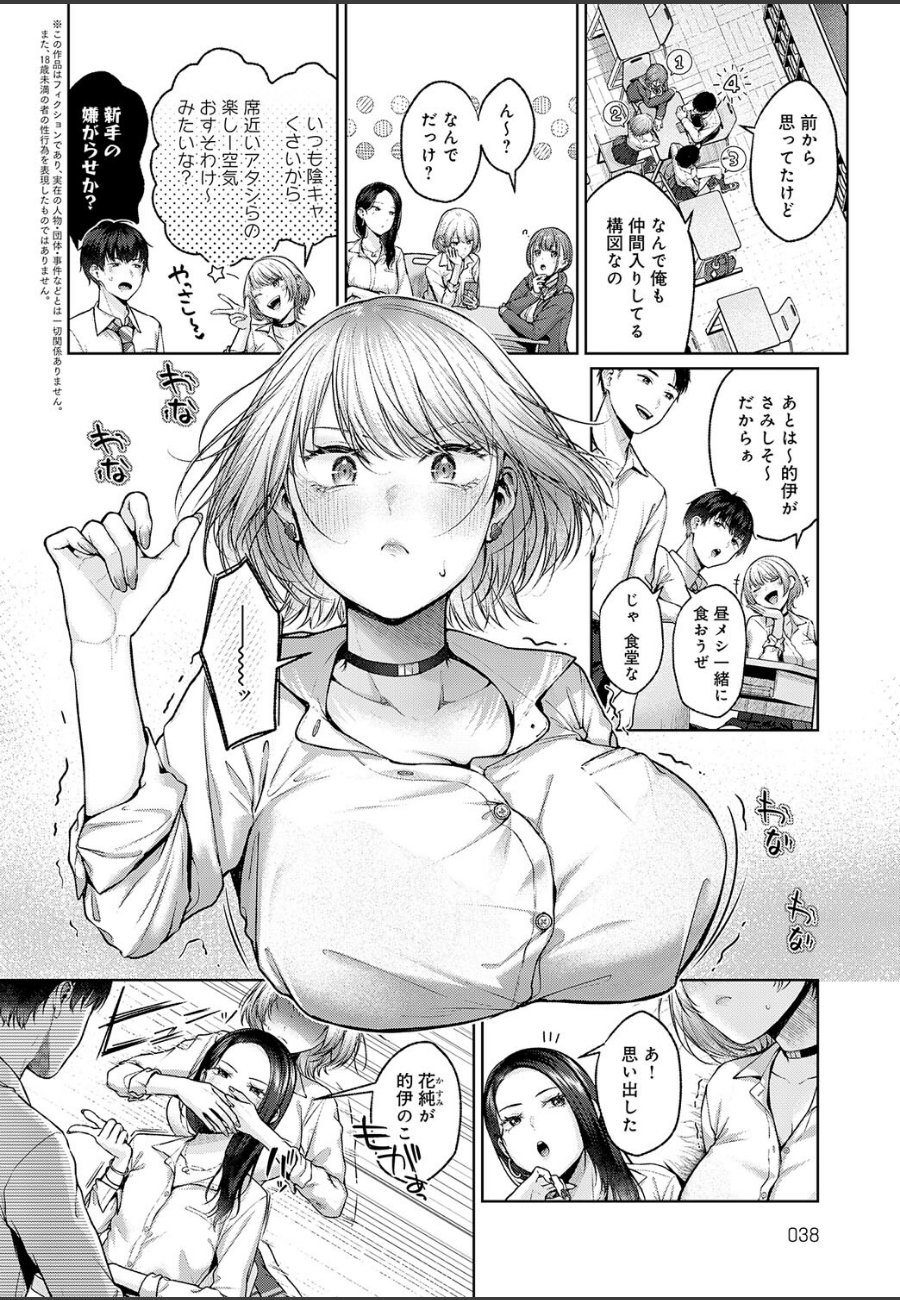 sample