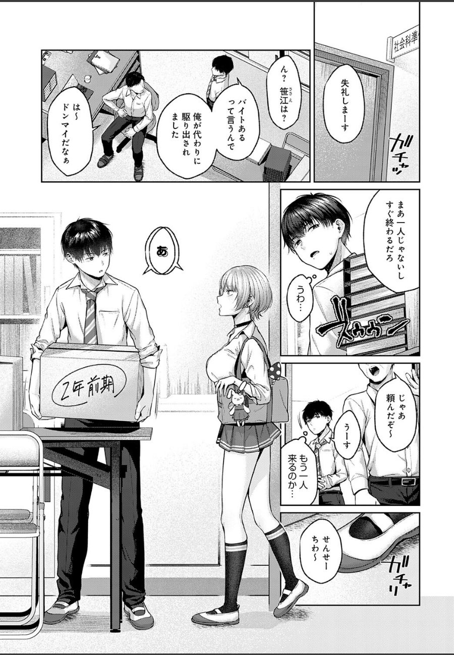 sample