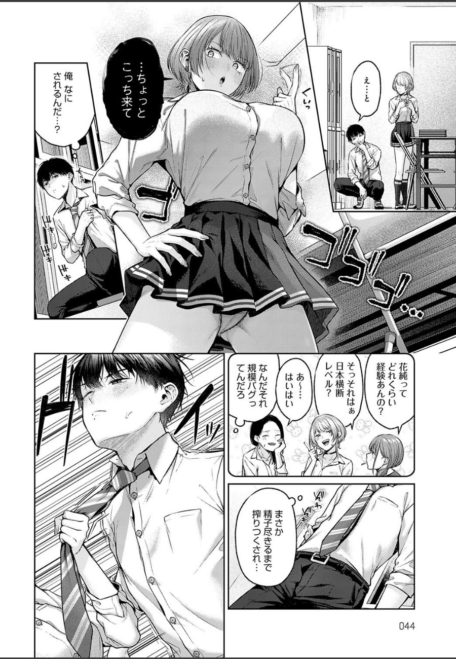 sample
