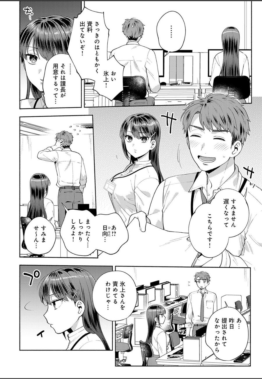 sample