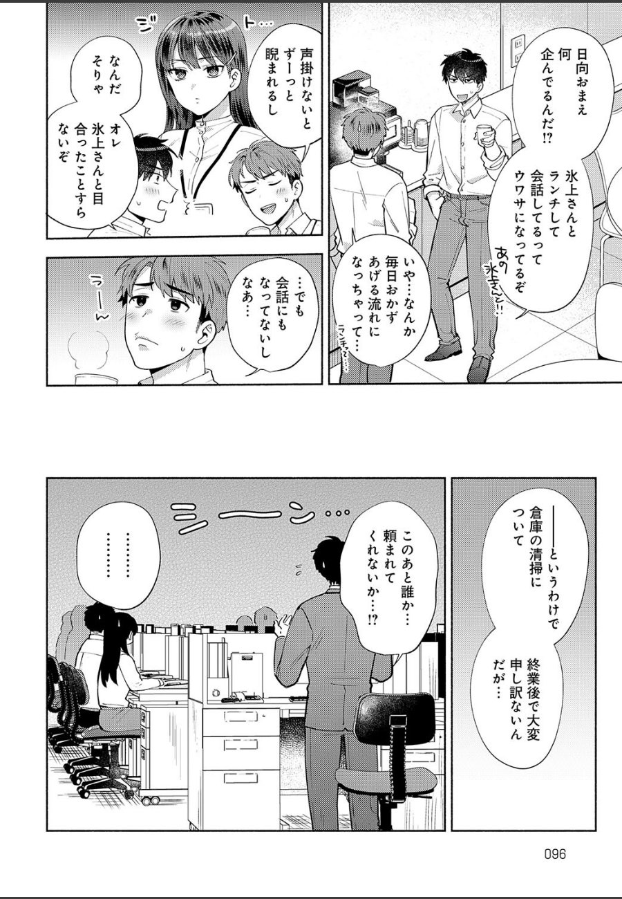 sample