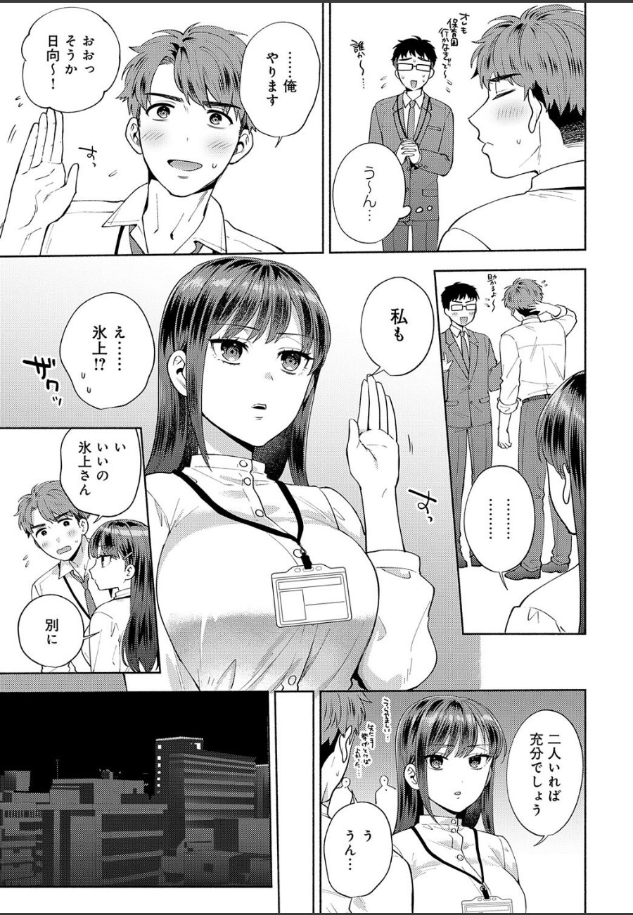 sample