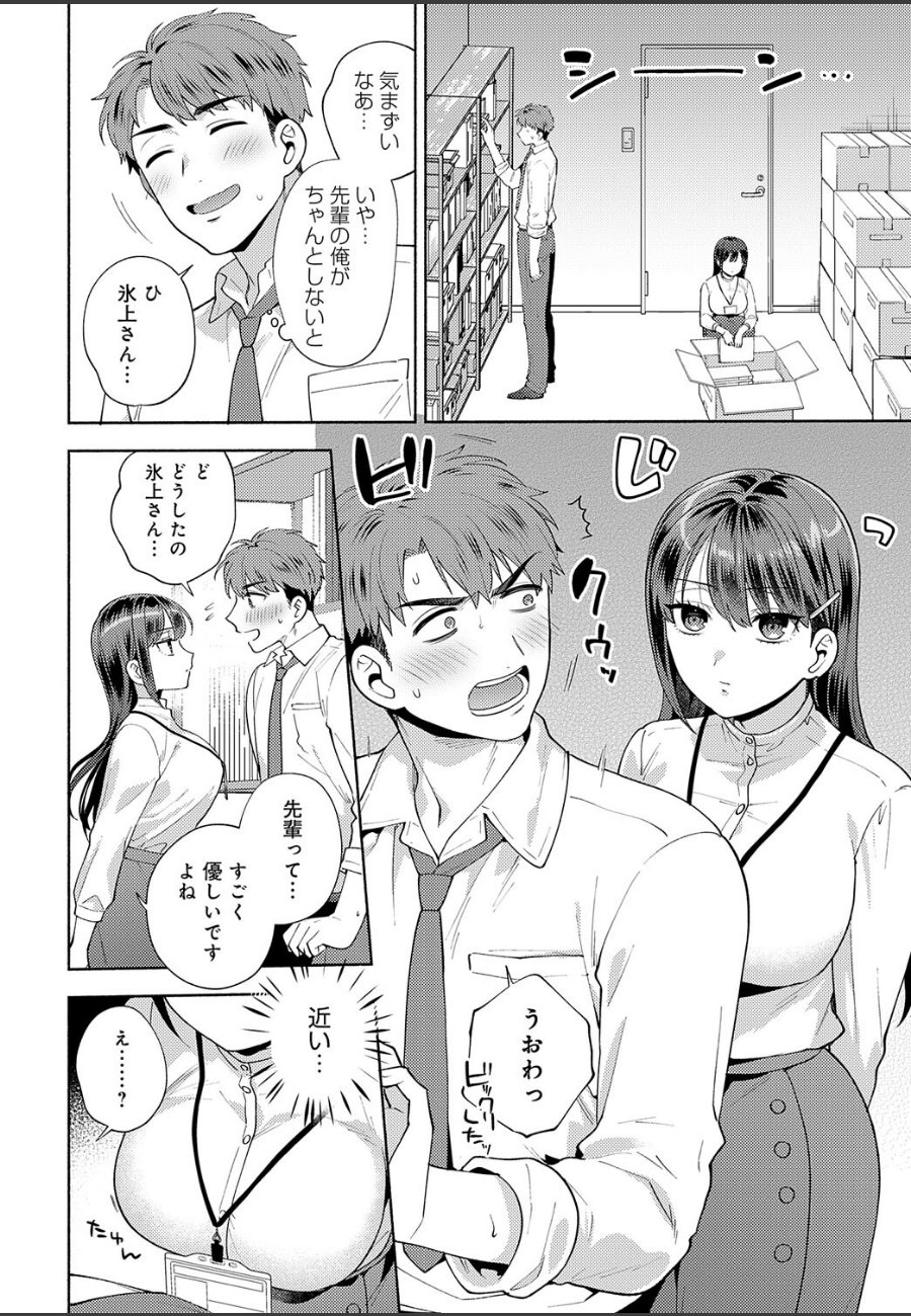 sample