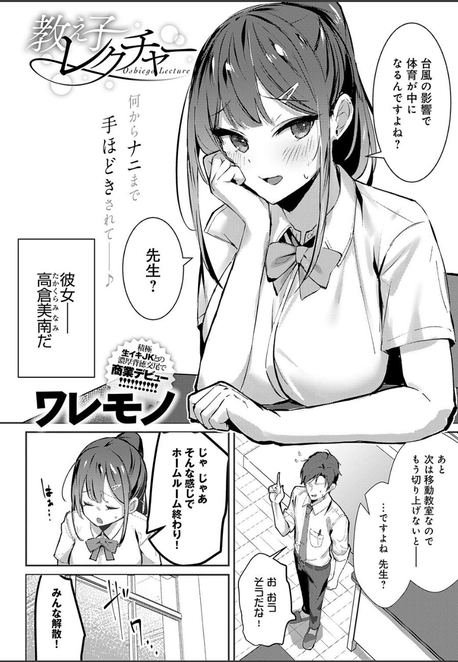 sample