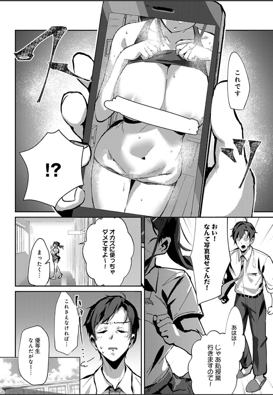 sample
