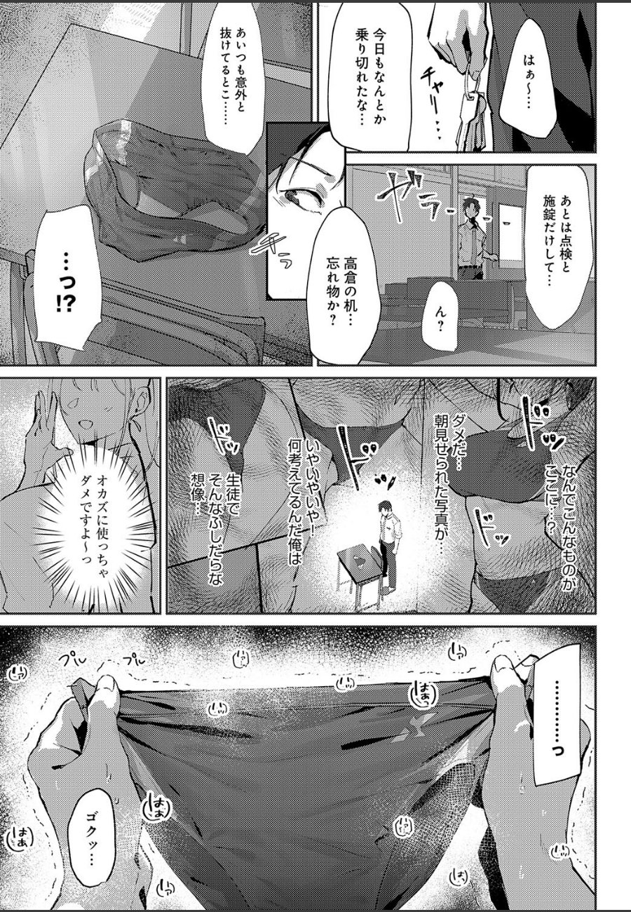 sample