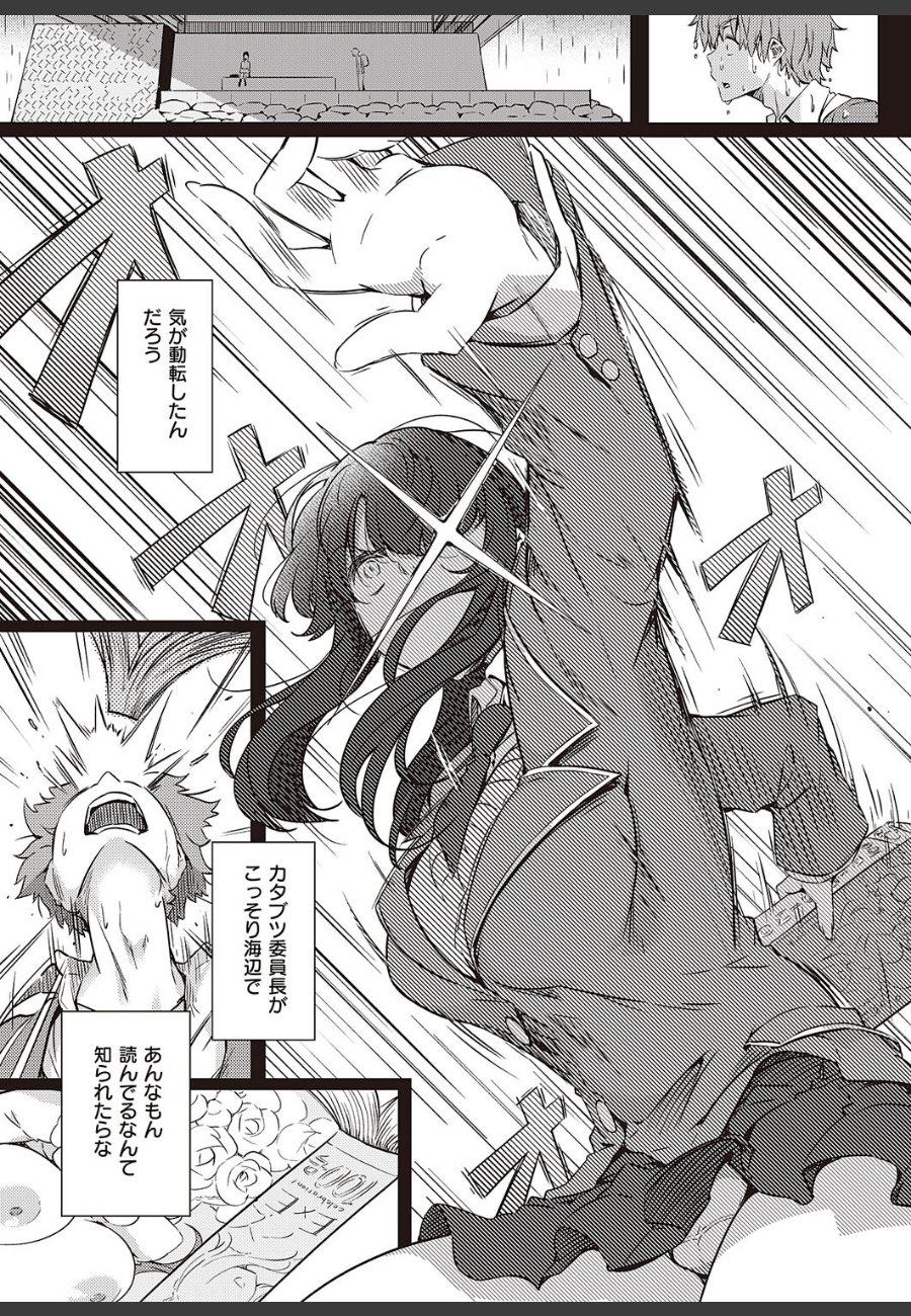 sample