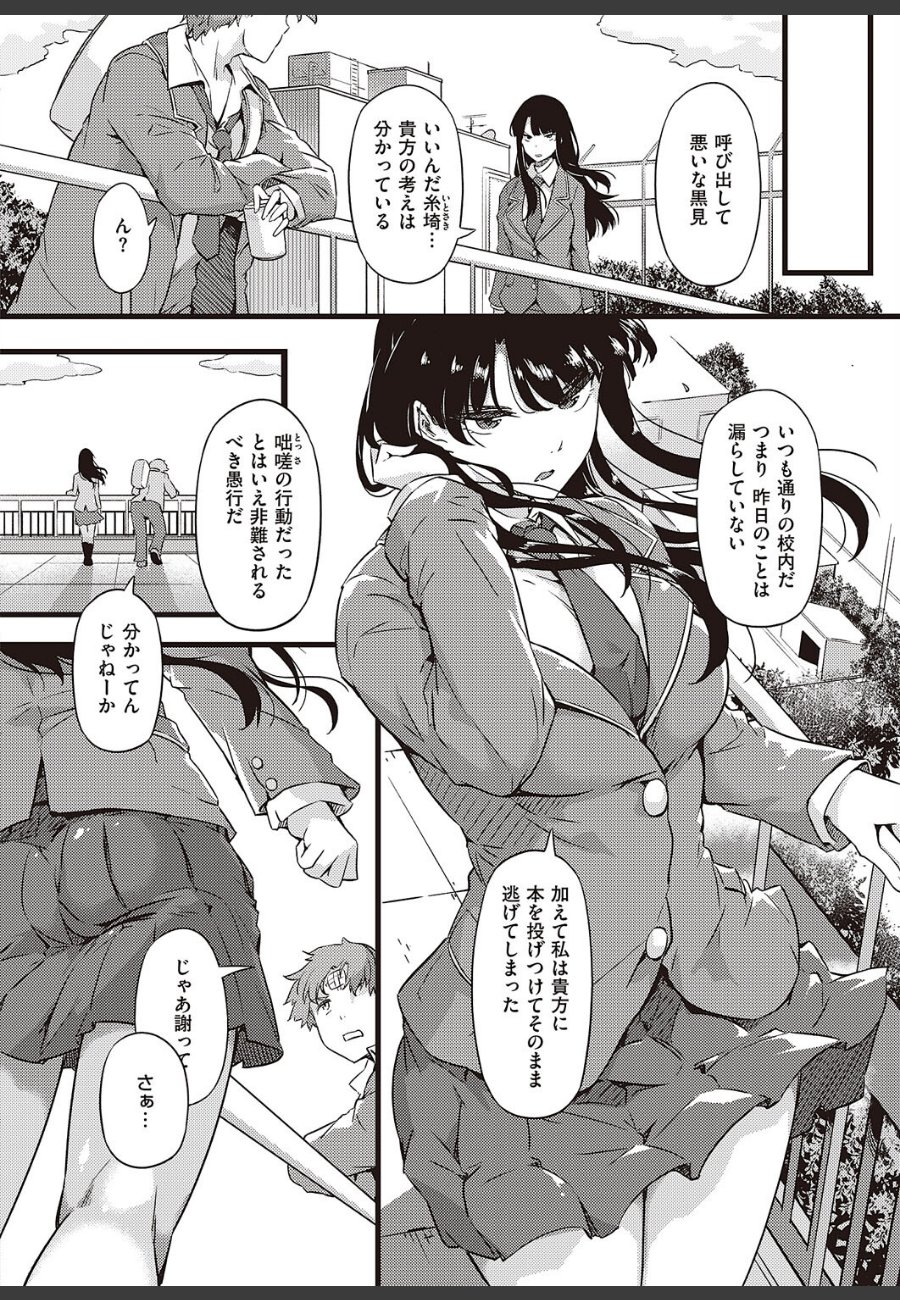 sample