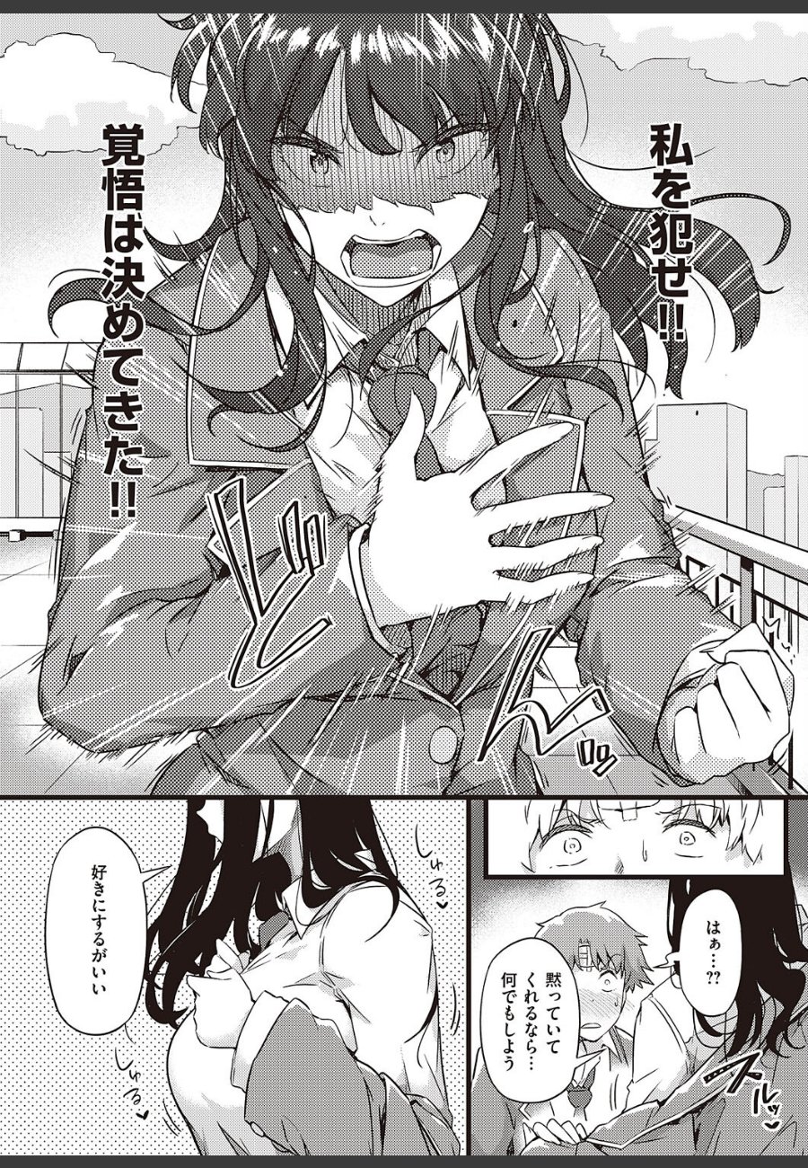 sample