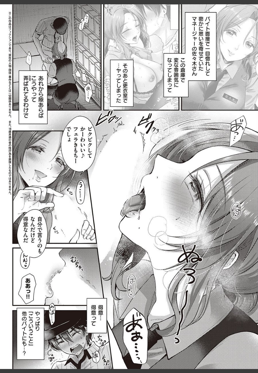 sample