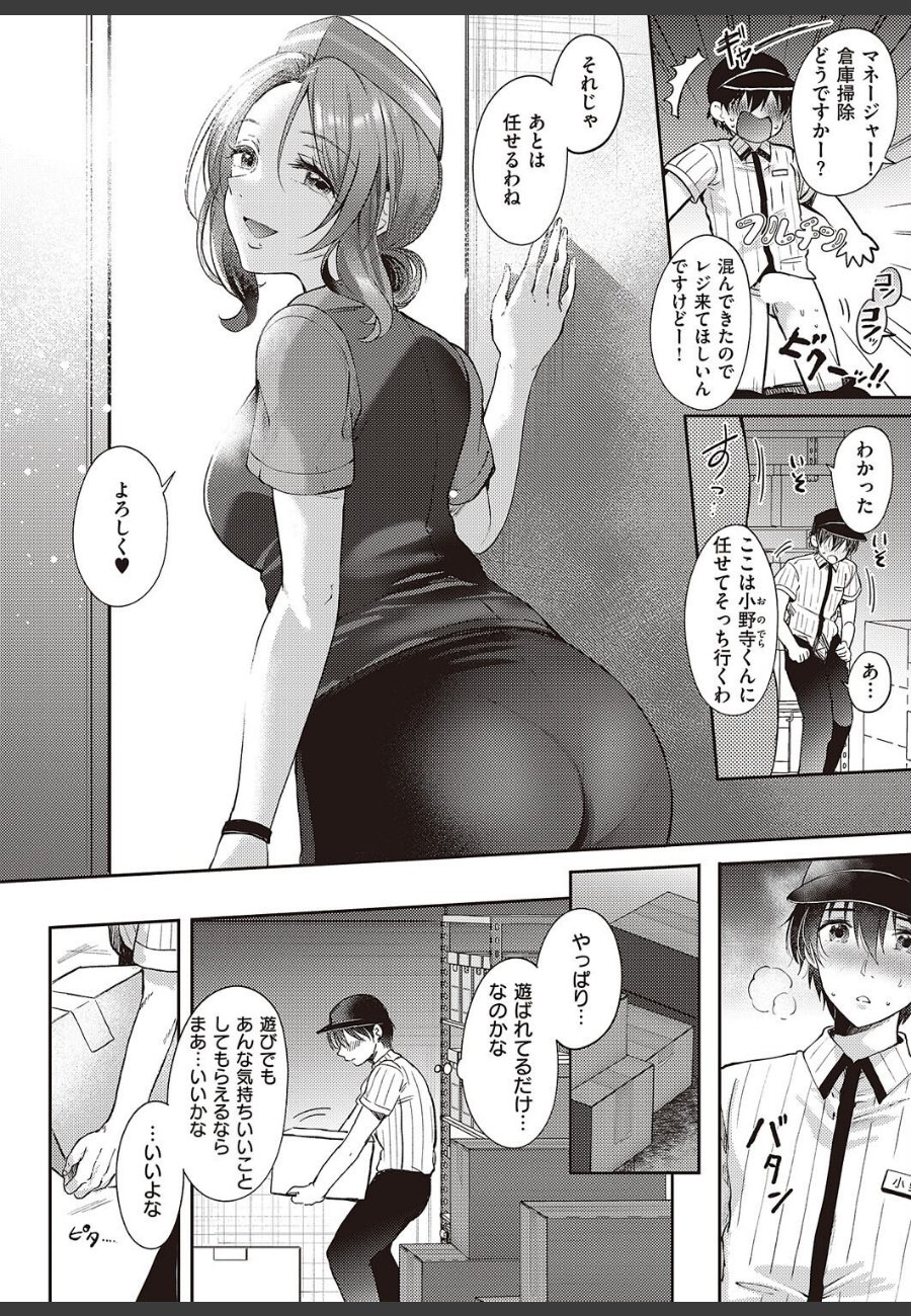 sample