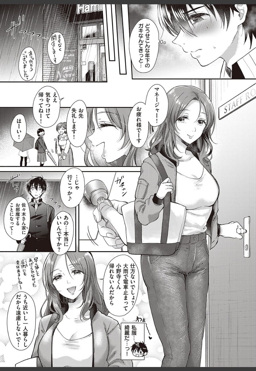 sample