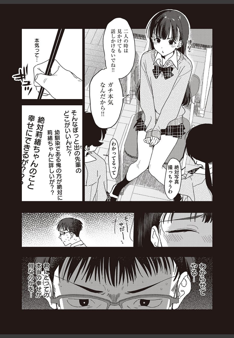 sample