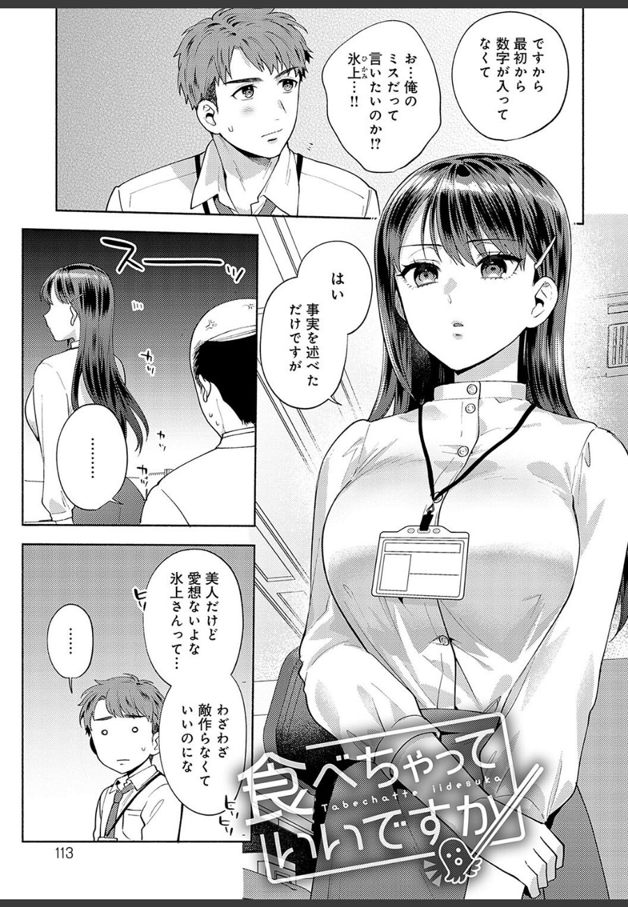 sample