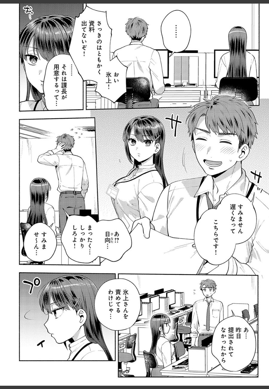 sample