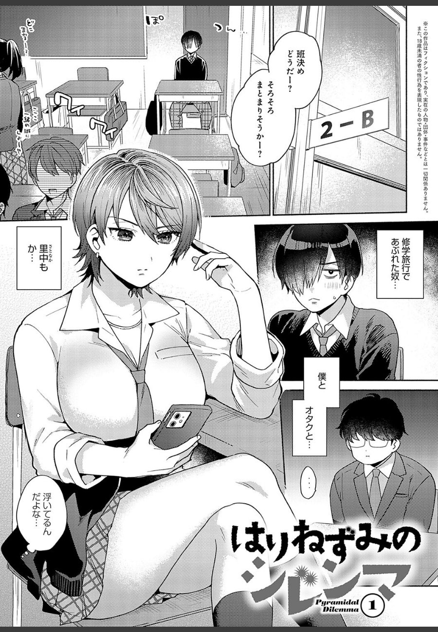 sample