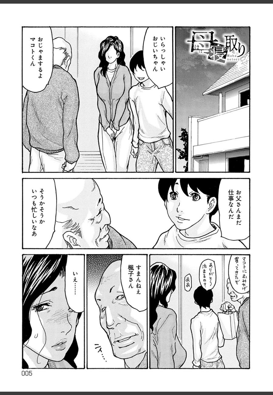sample