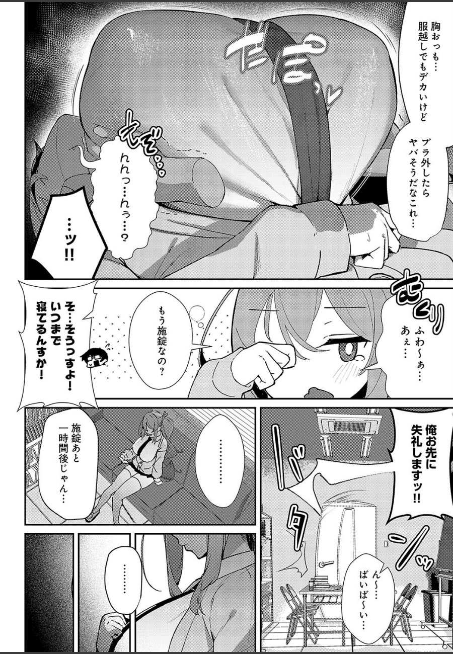 sample