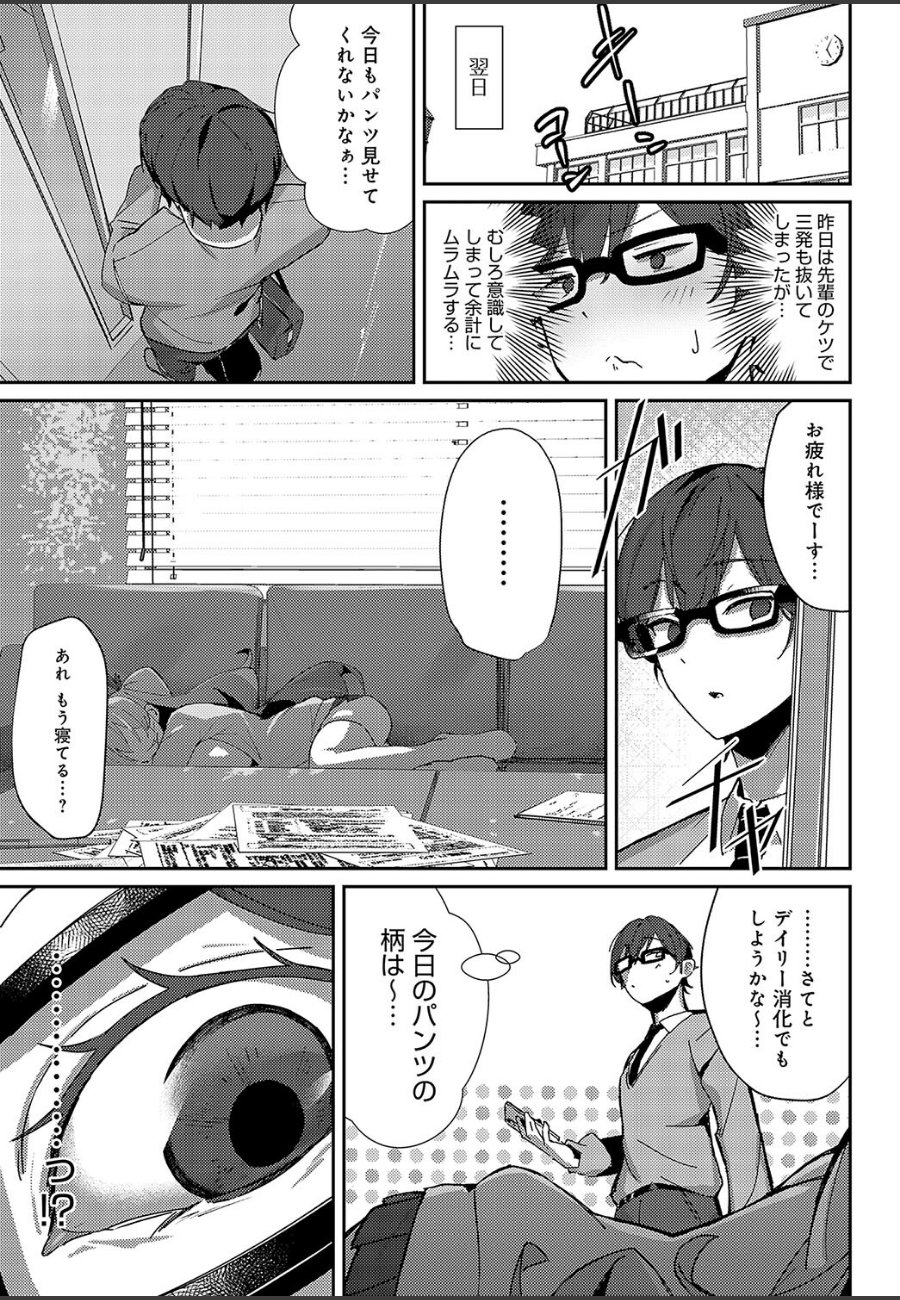 sample