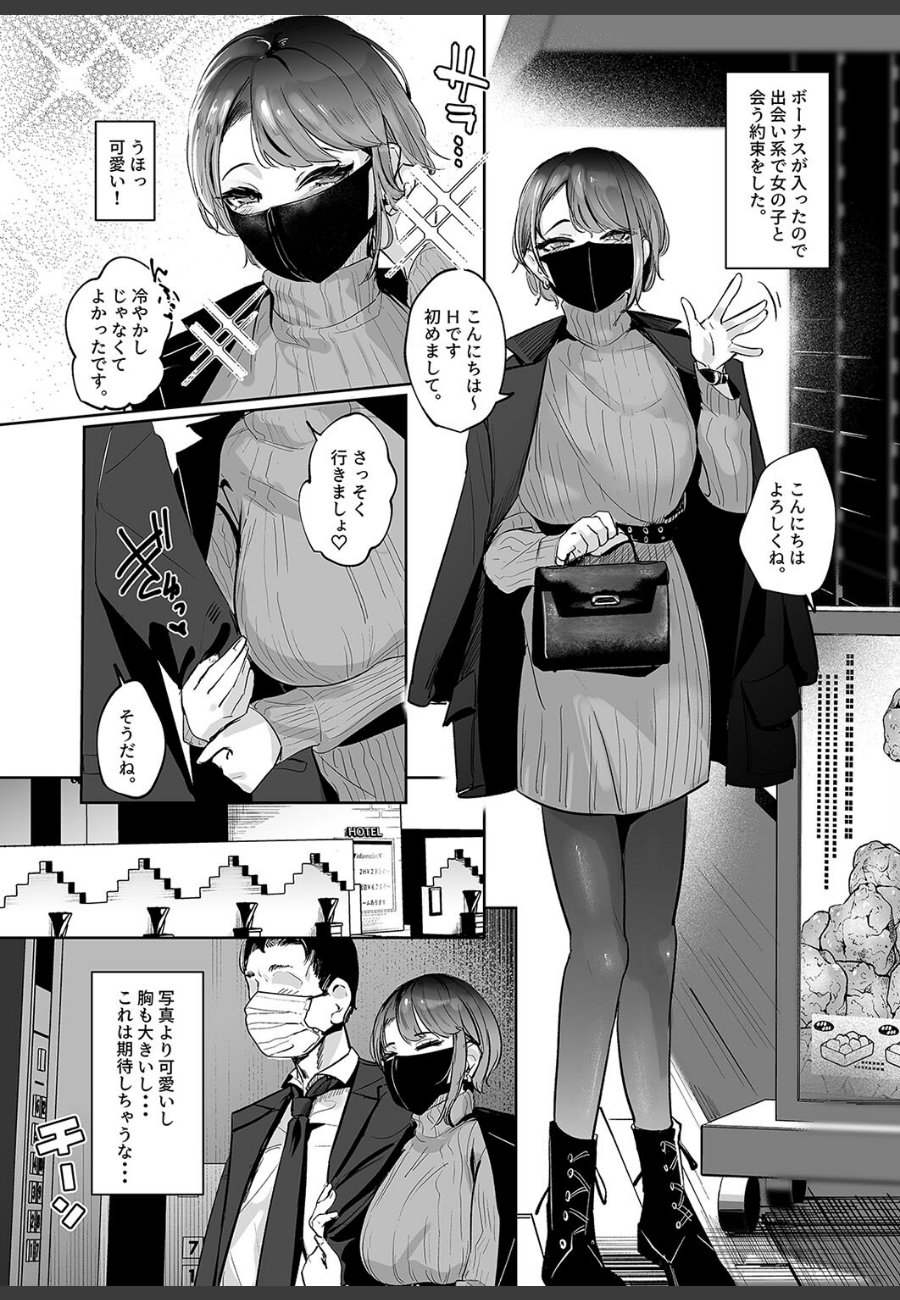 sample