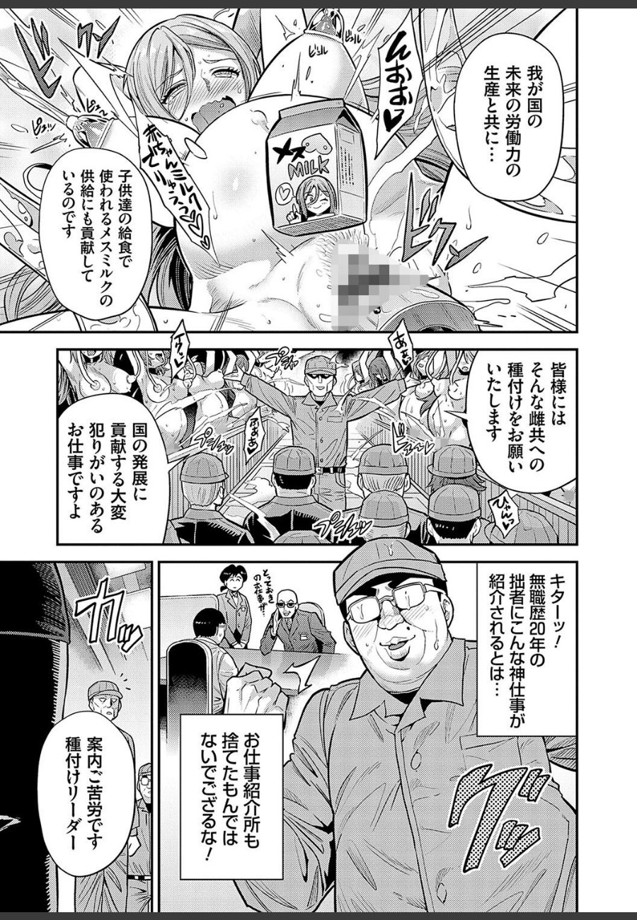sample