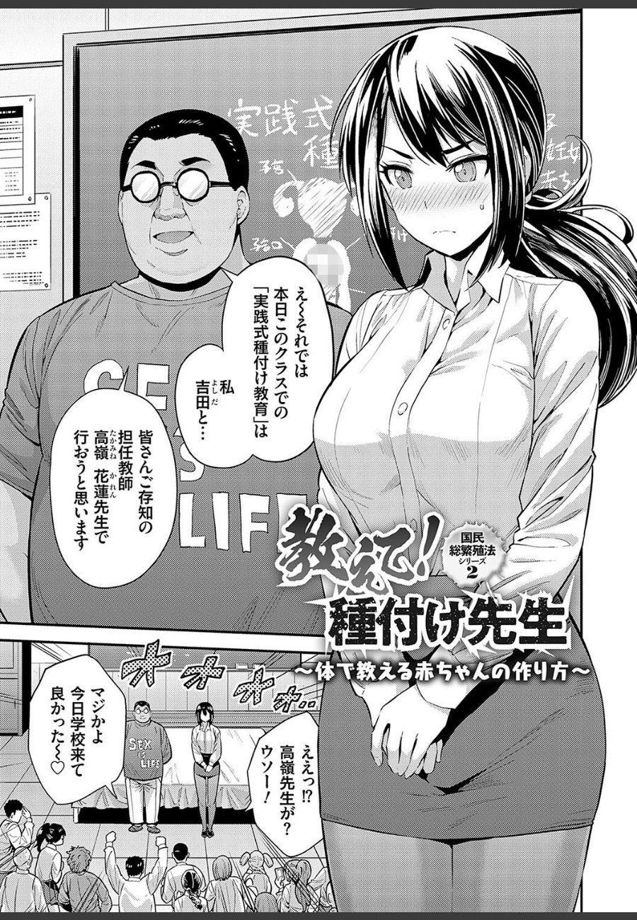 sample